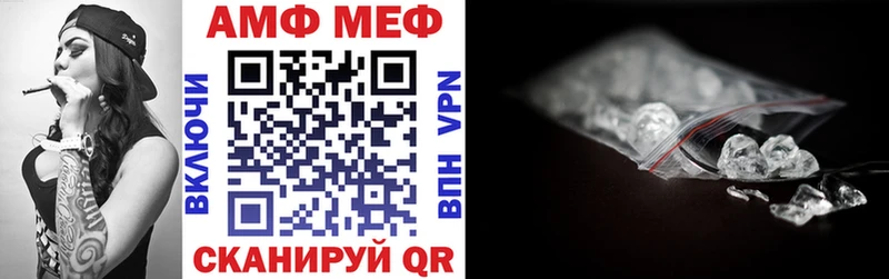 АМФ 97% Прокопьевск