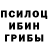 БУТИРАТ жидкий экстази XluMey