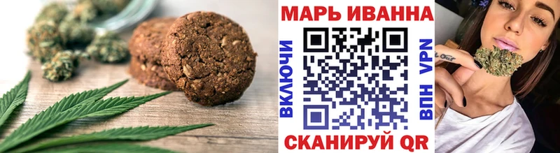 Еда ТГК конопля Прокопьевск