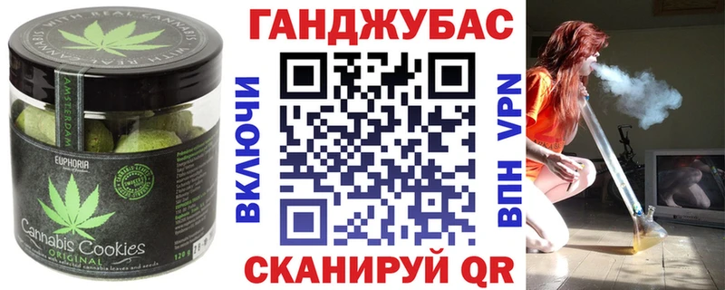 где продают наркотики  Прокопьевск  Cannafood конопля 