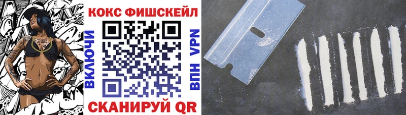 COCAIN Боливия  Прокопьевск 