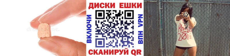 Экстази Cube  где продают наркотики  Прокопьевск 