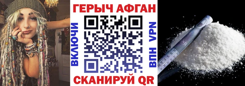 хочу   гидра ссылки  Героин VHQ  Прокопьевск 