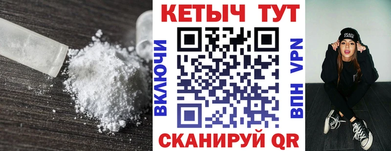 купить  цена  Прокопьевск  Кетамин VHQ 