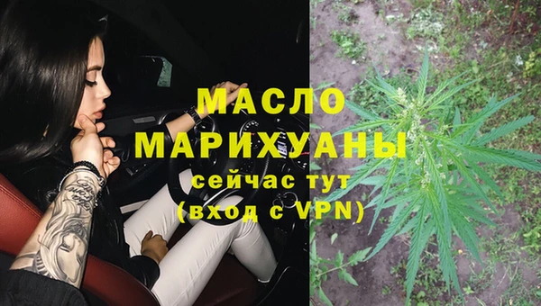 МДМА Абдулино