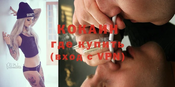 бутик Абаза