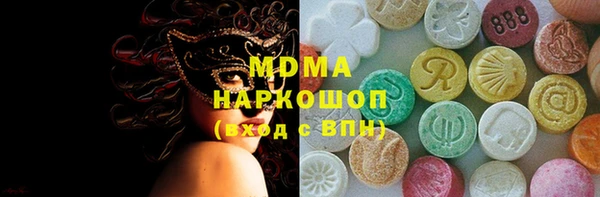 МДМА Абдулино