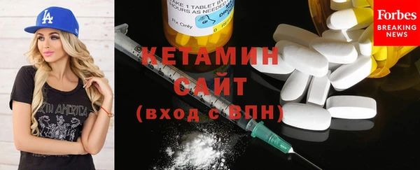 МДМА Абдулино