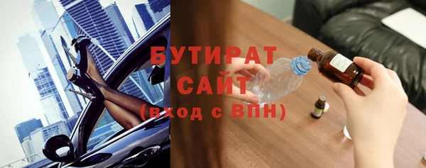 МДМА Абдулино
