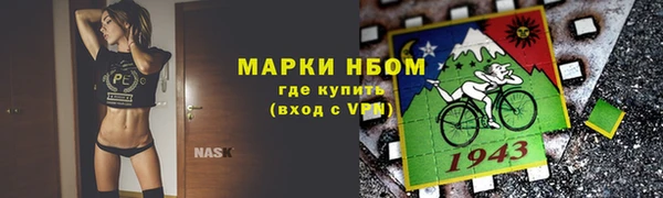 трава Абинск