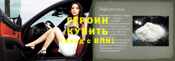 трава Абинск