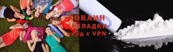 бутик Абаза