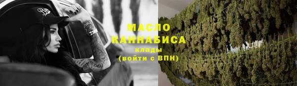 трава Абинск