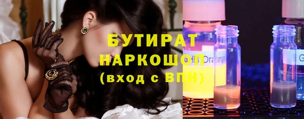 бутик Абаза