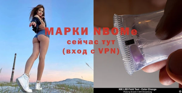 трава Абинск