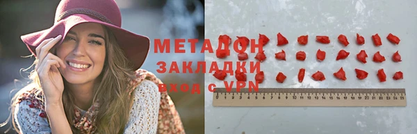 МДМА Абдулино