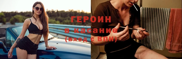 трава Абинск