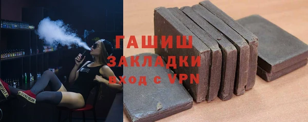 трава Абинск