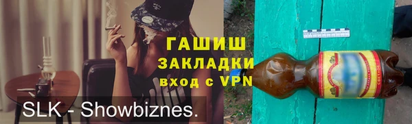 бутик Абаза