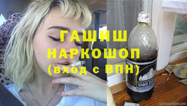 МДМА Абдулино