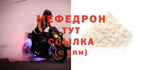 бутик Абаза