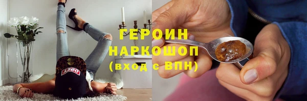МДМА Абдулино