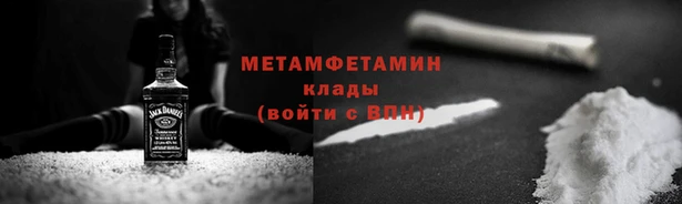 бутик Абаза