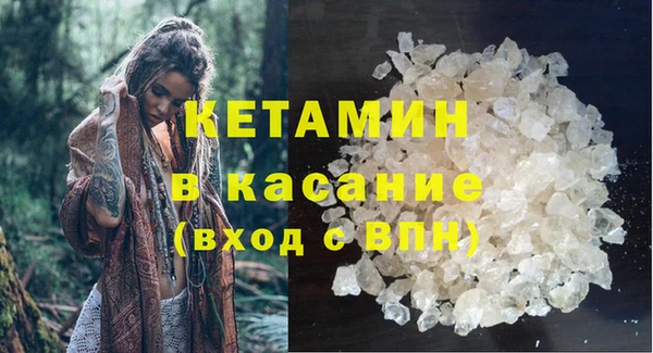 бутик Абаза