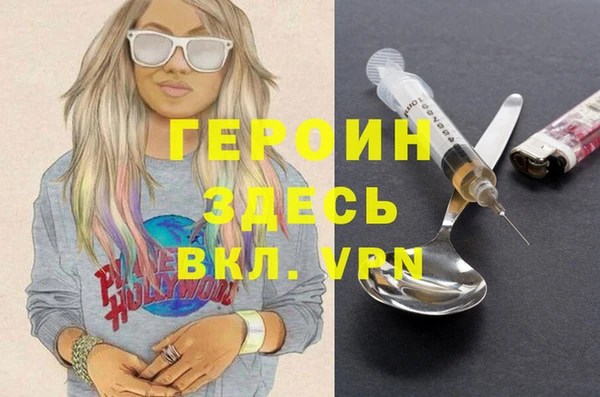 бутик Абаза