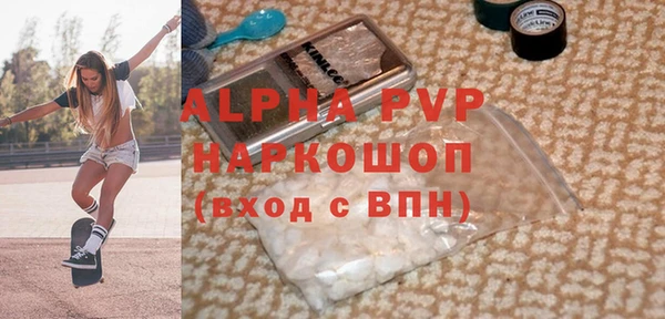 трава Абинск
