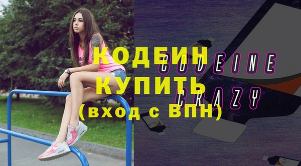 трава Абинск