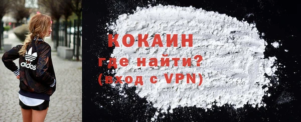 бутик Абаза