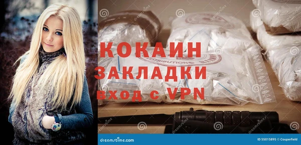 МДМА Абдулино