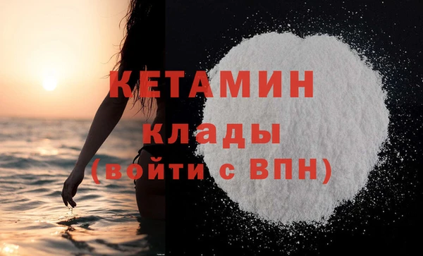 бутик Абаза