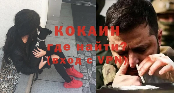 бутик Абаза