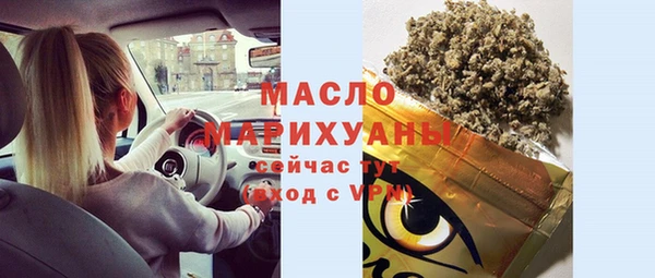 бутик Абаза