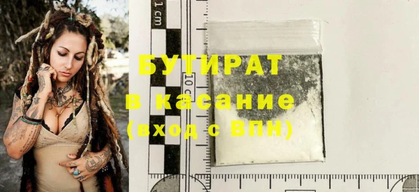 бутик Абаза