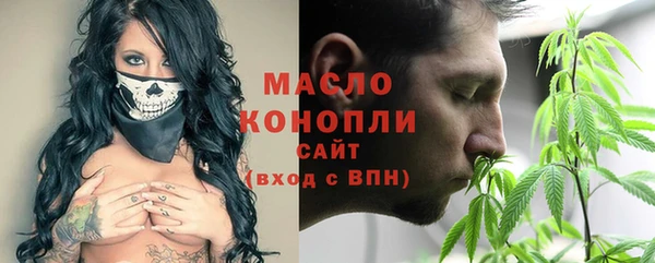 МДМА Абдулино