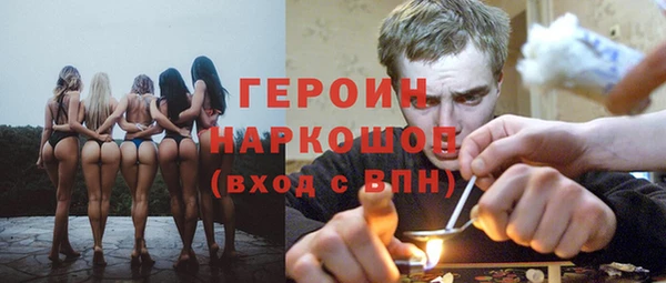 МДМА Абдулино