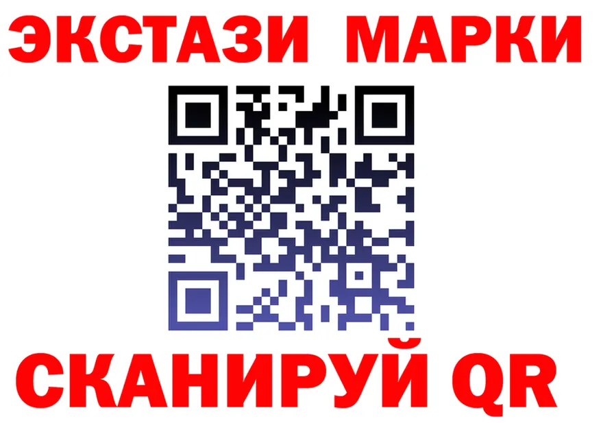 ЭКСТАЗИ 280мг ONION darknet hydra Прокопьевск