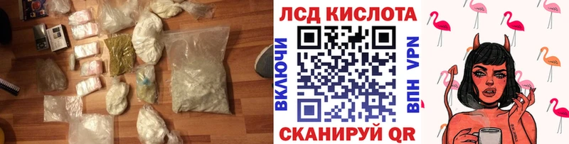 дарк нет какой сайт  Прокопьевск  Лсд 25 экстази ecstasy 