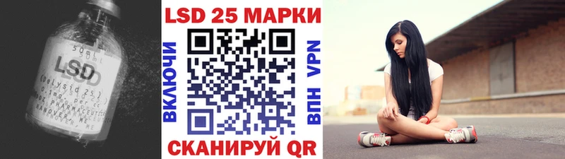 LSD-25 экстази кислота Прокопьевск
