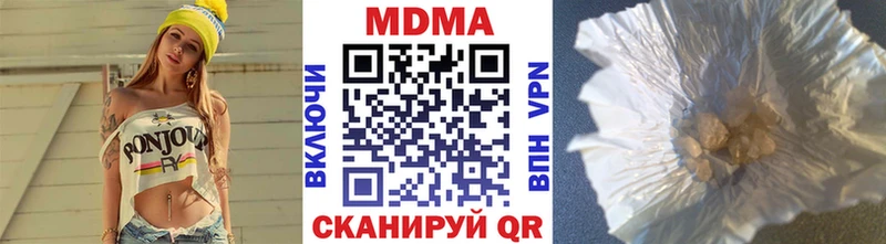 МДМА VHQ  купить наркотик  Прокопьевск 