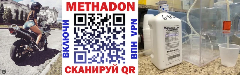 купить сайты Прокопьевск Метадон мёд