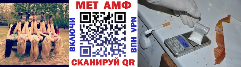 Первитин мет  Прокопьевск 