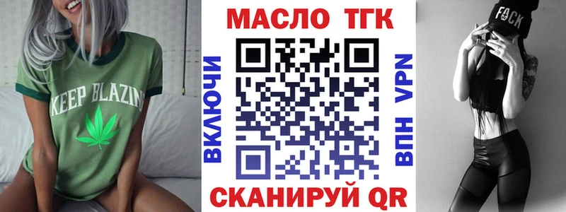 ТГК гашишное масло  Прокопьевск 